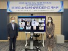 <2021년 전문대학혁신지원사업 DST 인성리더 나눔-학교사랑 인성함양 프로그램 DST-UCC 작품 온라인 시상식 진행>